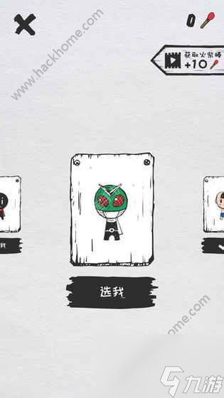 史上最魔性的声控火柴人攻略大全 全关卡图文攻略汇总[多图]
