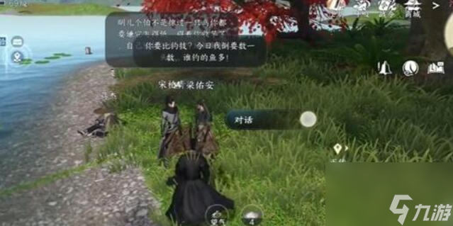 逆水寒手游所谓胜负欲任务怎么做