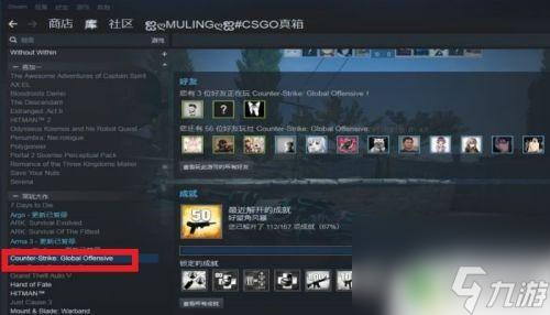 steam怎么推荐截图 STEAM怎么上传游戏截图截图