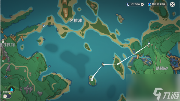 原神武者的宿命触发方式