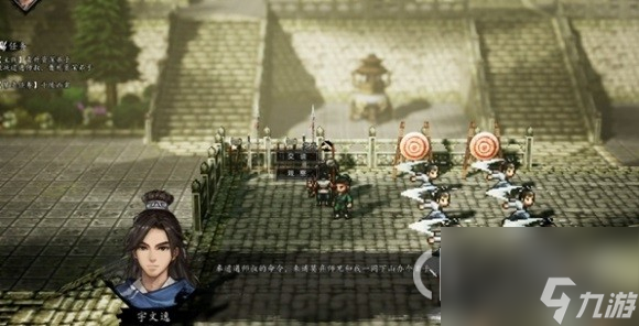 逸剑风云决千陵凶案任务怎么做