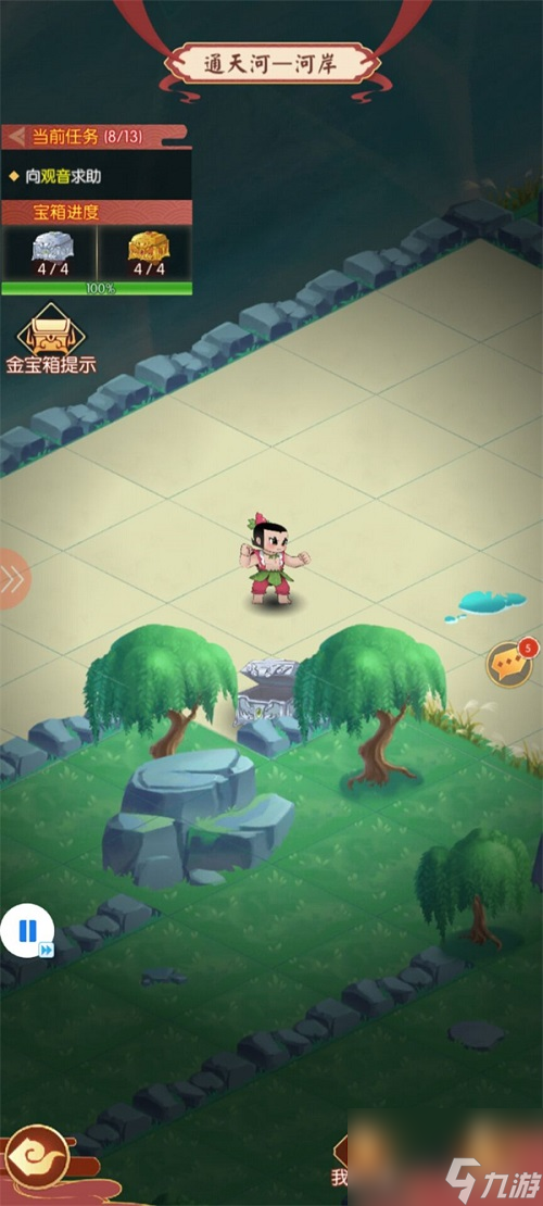 新葫芦兄弟通天河河岸攻略