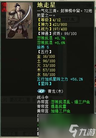 大话西游2：新服过称，系统给了一条价值15000的项链，猛不猛？