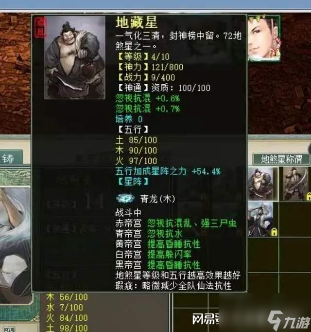 大话西游2：新服过称，系统给了一条价值15000的项链，猛不猛？