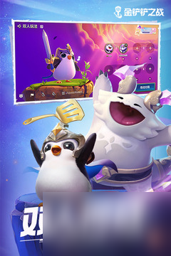 金铲铲之战s9.5裁决双铁男阵容推荐 金铲铲之战s9.5裁决双铁男阵容搭配推荐