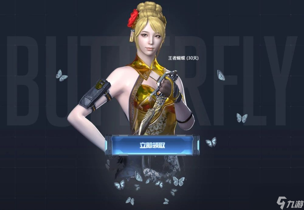 <a id='link_pop' class='keyword-tag' href='https://www.9game.cn/cfsy/'>CF手游</a>雷霆套装值得购买吗