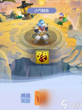 梦幻西游网页版洞天幻境怎么打