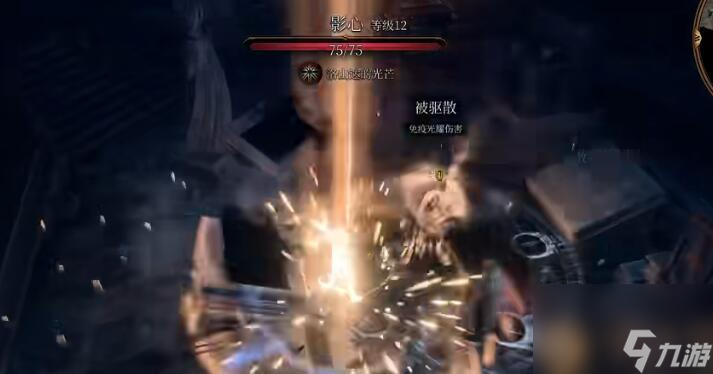 博德之门3博德安之盔怎么得