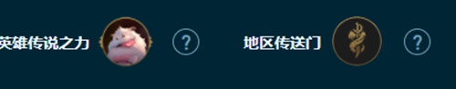 云顶之弈s9.5好事成双索拉卡怎么玩