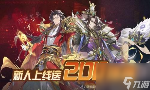 武圣三国最强阵容搭配攻略大神技巧