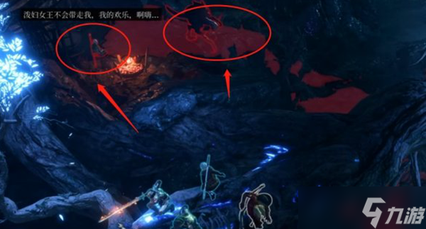 博德之门3暗夜之歌监狱怎么进