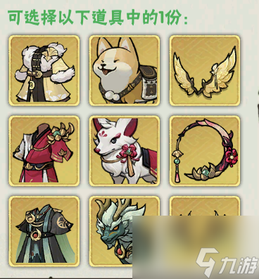 《侠客梦》爆料！七日集字活动提前准备上 活动数据+注意点