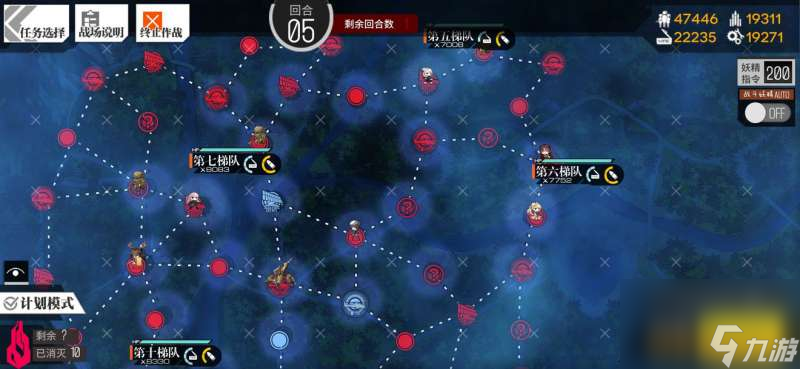 少女前线层先调换玩法技巧