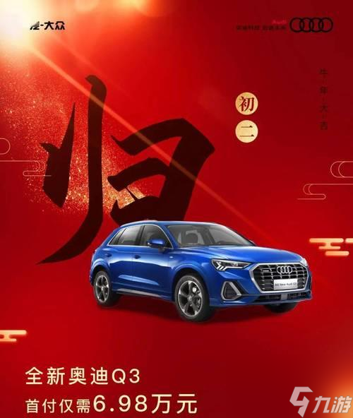 寻找红色陨铁之路（探索游戏世界中的珍宝）