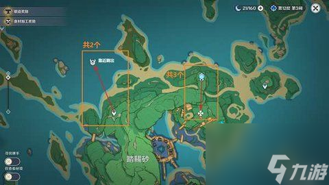 原神莫娜值得练吗莫娜阵容搭配新手最新攻略