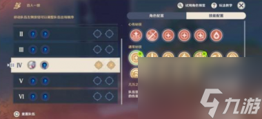 原神心海能主c吗？原神内容分享
