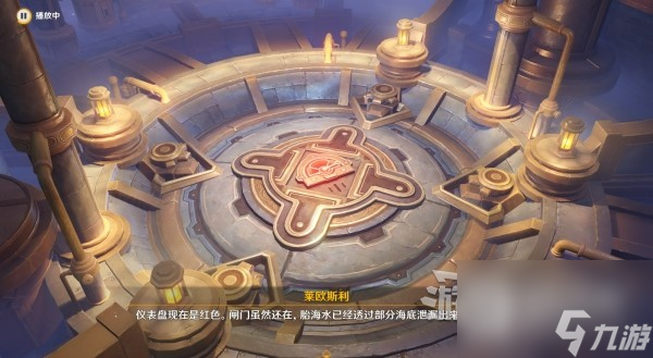 原神魔神任务第四章第四幕图文攻略