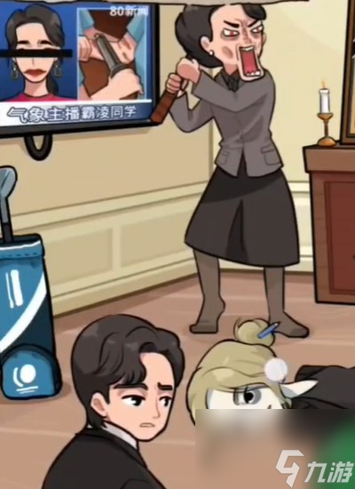 《隐秘的档案》孙明悟的葬礼通关攻略