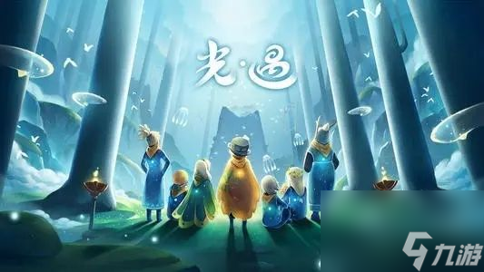 光遇国服集结季截止时间一览 光遇国服集结季什么时候结束