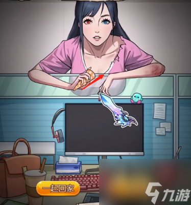 《隐秘的档案》办公室惊魂过关方法一览