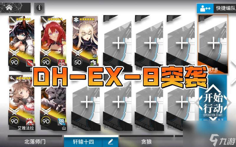 《明日方舟》多索雷斯假日攻略指南（多索雷斯假日活动全解析，一次get所有奖励）