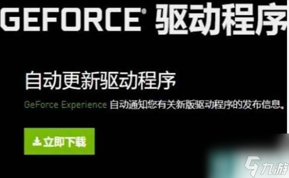 《<a id='link_pop' class='keyword-tag' href='https://www.9game.cn/shwj4zz/'>生化危机4重制</a>版》启动了没反应解决方法