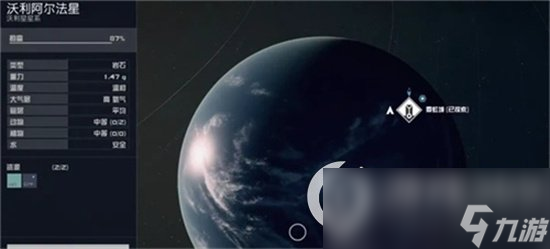 《星空》服装店位置在哪里 服装店位置介绍