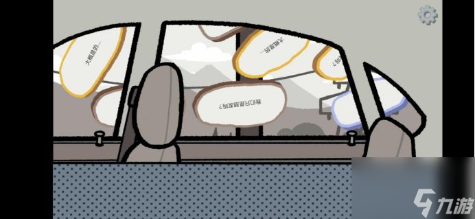 拣爱第二章全结局详细图文攻略