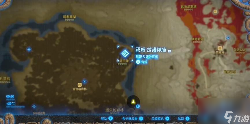 塞尔达克洛格试炼三个位置怎么走？