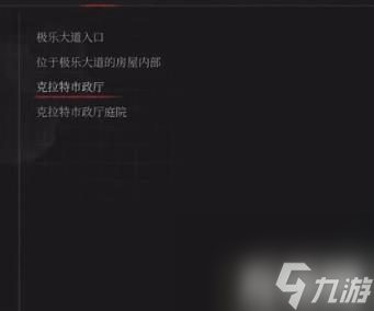 匹诺曹的谎言维尼尼支线任务如何做（匹诺曹的谎言维尼尼支线任务方法）