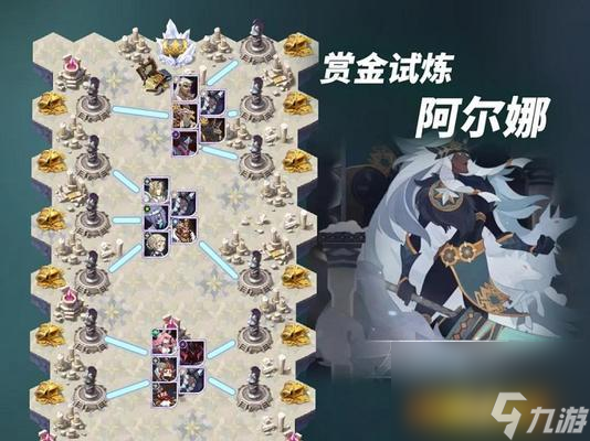 解析剑与远征诗社竞答67答案一览（挑战诗社顶尖玩家，揭秘游戏细节，数个答案不容错过）