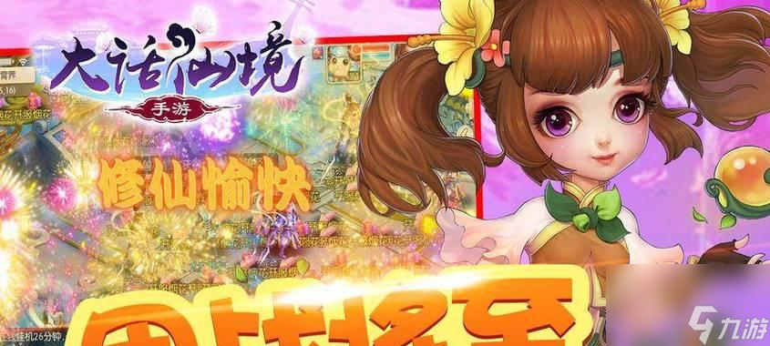 剑侠情缘愚人节欧皇奖大放送（逗趣装修活动，亿万元宝等你来赢！）