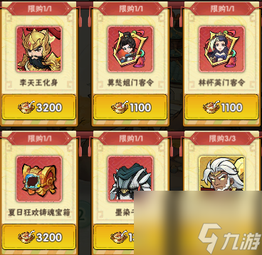 《侠客梦》中秋暖暖 惊现彩色品质神机改装 更新门客上线