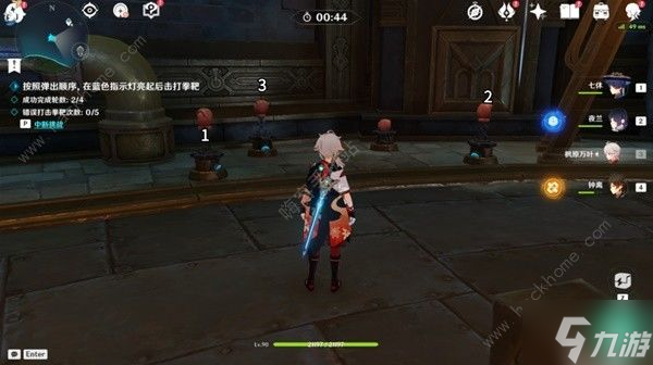 原神4.1仿若无因飘落的轻雨任务怎么做 仿若无因飘落的轻雨任务通关攻略