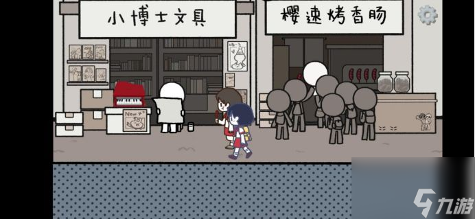拣爱第二章全结局详细图文攻略