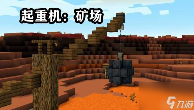 我的世界锁链有什么用?mc锁链用法