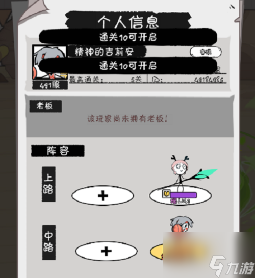 火源战纪火柴人礼包码去哪里领礼包码6月最新分享