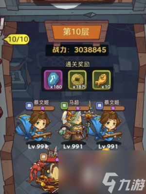 咸鱼之王怎么快速升战力