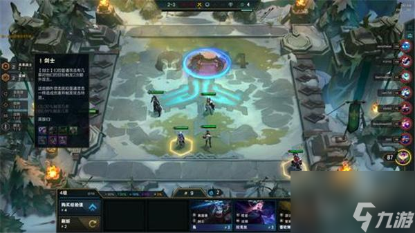 拳头云顶之弈手游