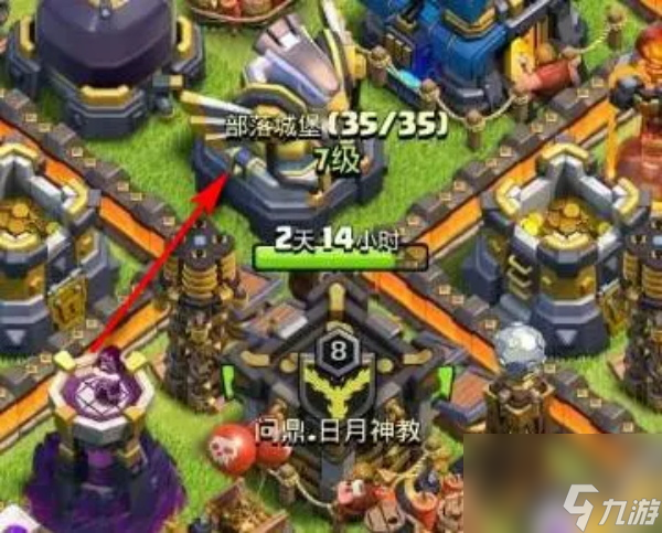 部落冲突怎么邀请人加入部落-部落冲突邀请人加入部落怎么弄