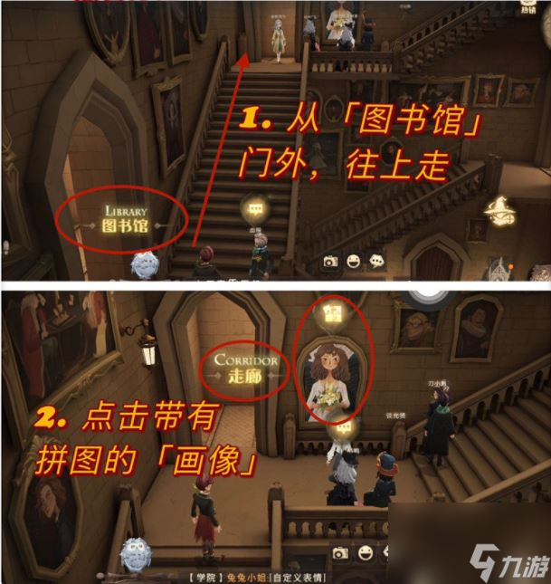 拼圖第四期第七天 哈利波特魔法覺醒拼圖10.26