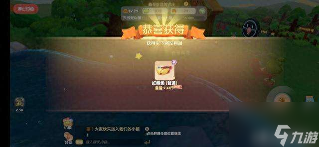 摩尔庄园雪山钓鱼场在哪怎么去(鱼种分布及钓鱼攻略)