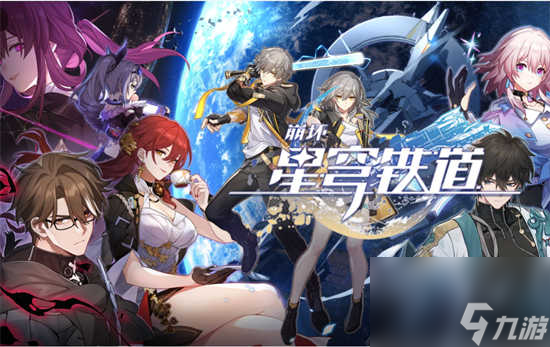 崩坏星穹铁道演武仪典成就的玩法攻略