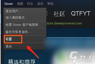 steam 用户名 Steam账户名称怎么修改