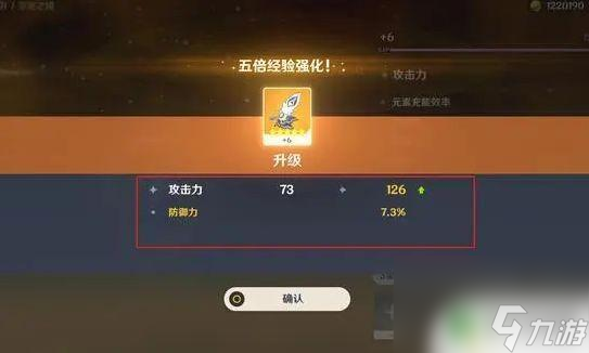 原神新手如何刷伤害 《原神》战斗力提升技巧和方法