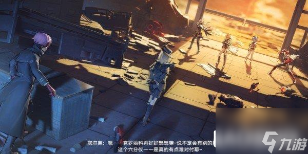 少女前線2追放訊段采集怎么玩 玩法規(guī)則一覽