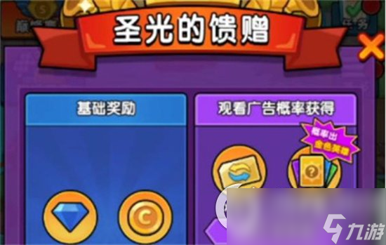 《时空边际》攻略大全 新手怎么玩