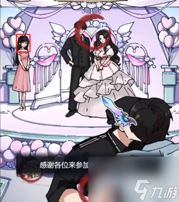 《隐秘的档案》消失的弟弟过关方法一览
