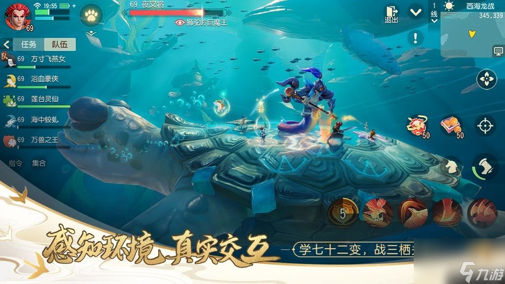 梦幻西游三维版平民选什么职业好三维版各职业选择攻略