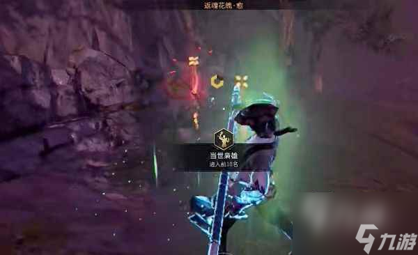 永劫无间手游无尘怎么样 永劫无间手游无尘角色攻略